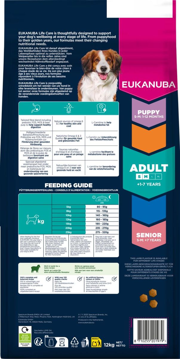 EUKANUBA Adult Small/Medium Breed Lam & Ris  ( 12 Kg )